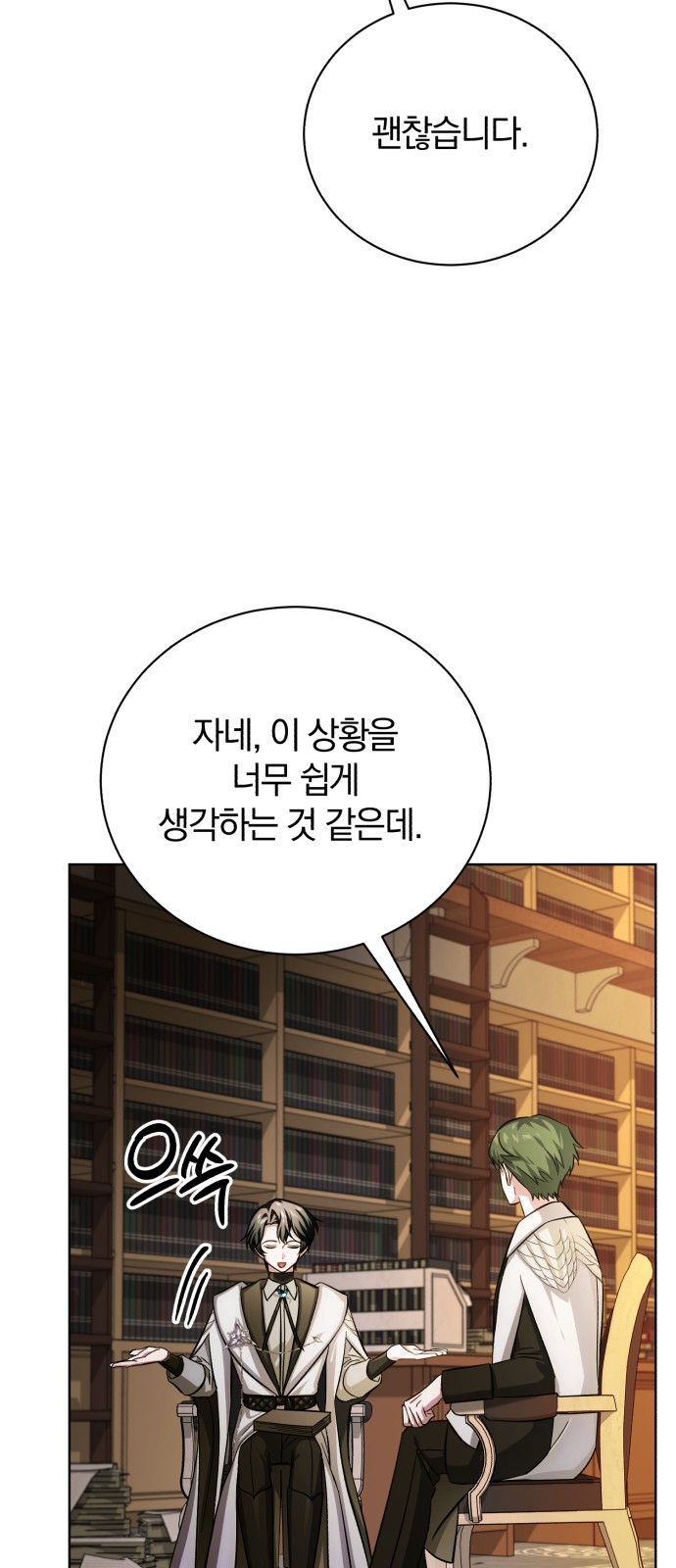 45 페이지