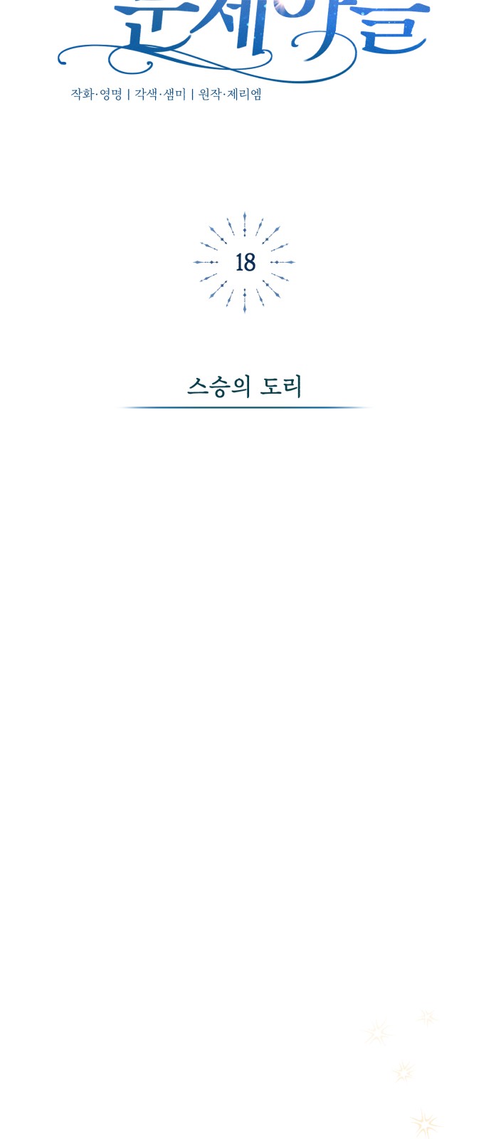 59 페이지