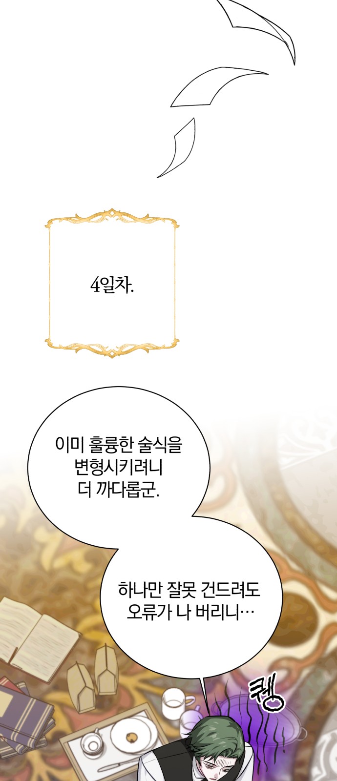 64 페이지