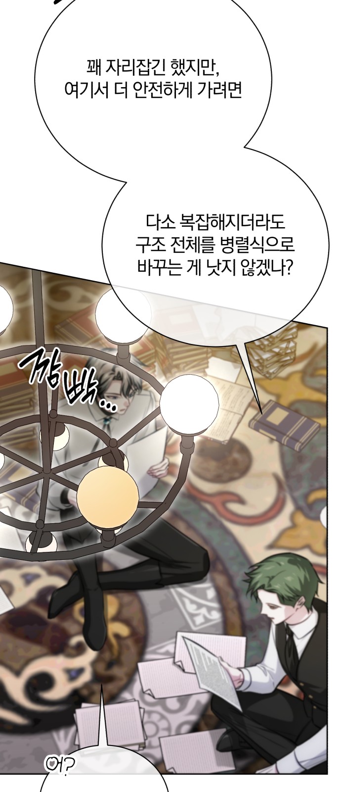 66 페이지