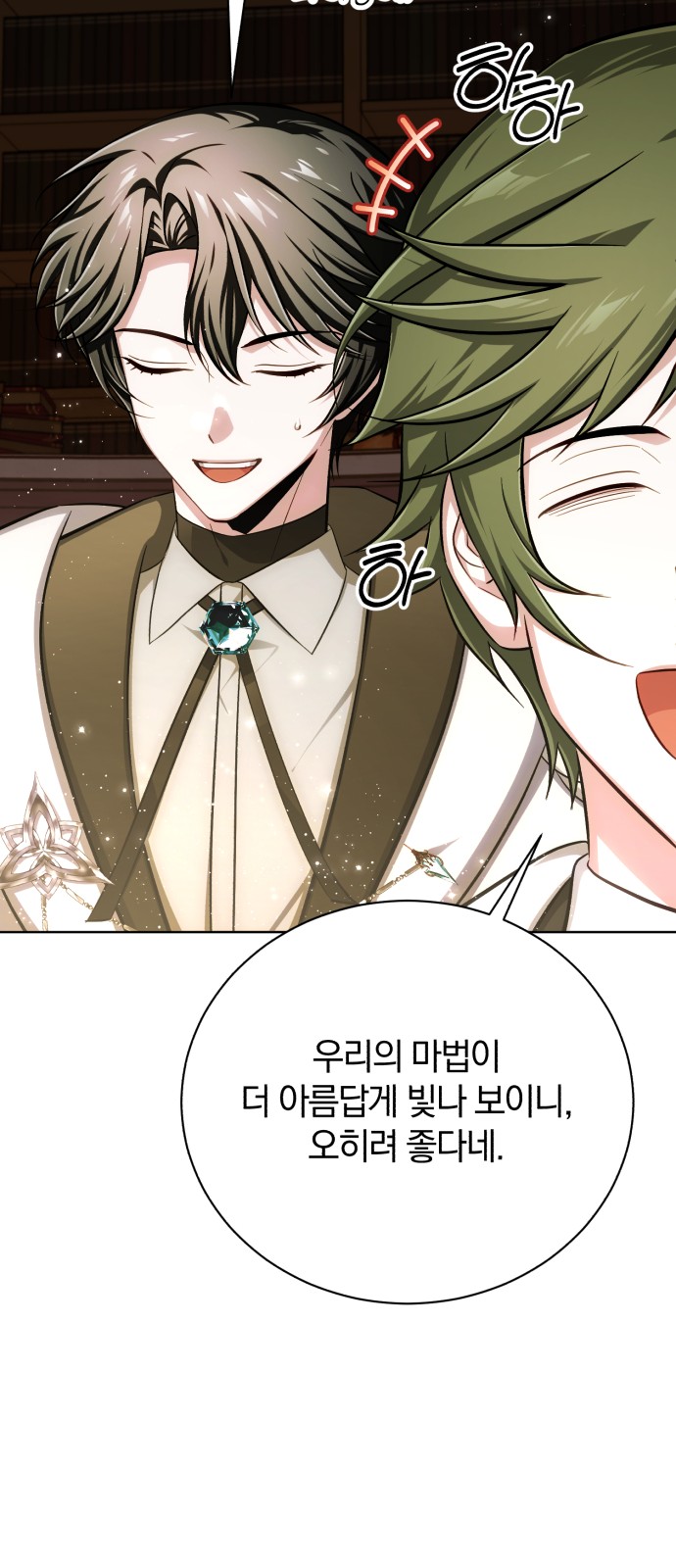 79 페이지
