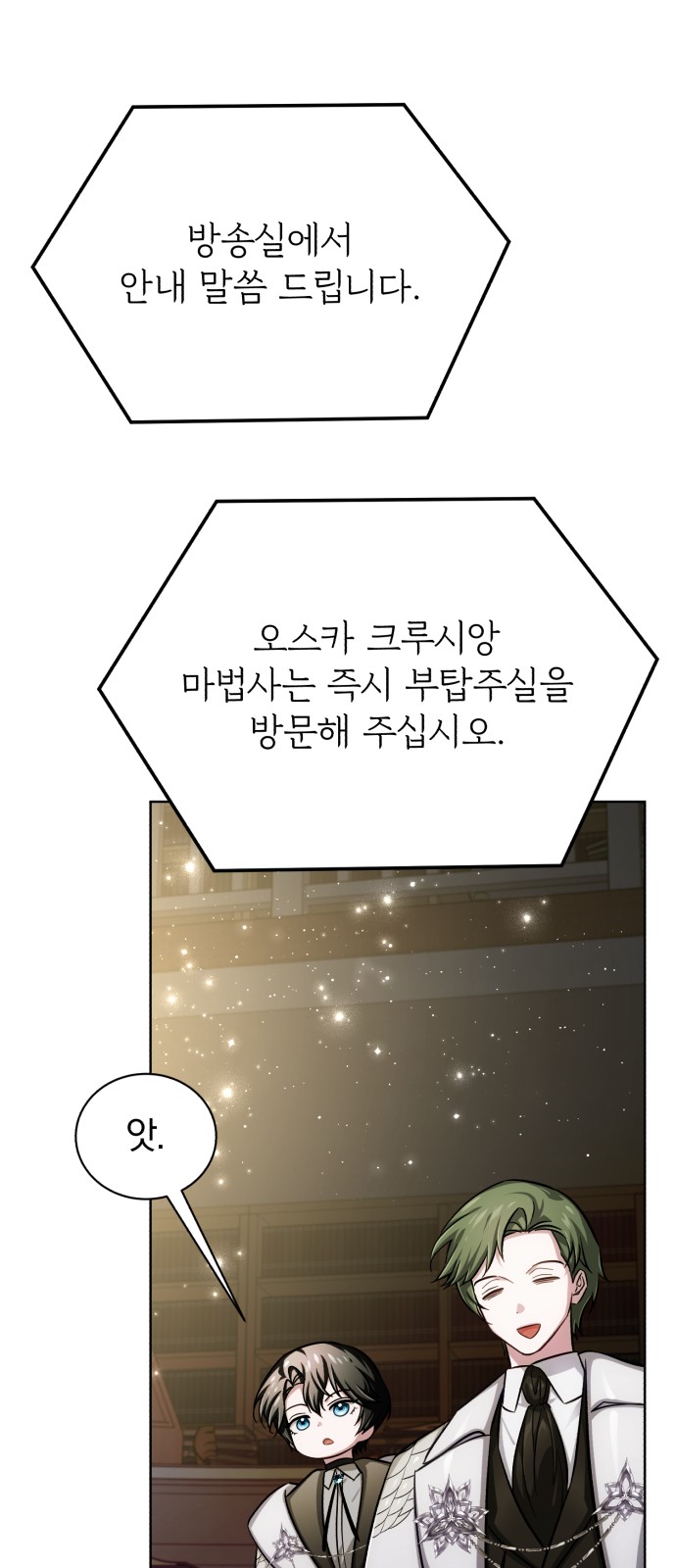 80 페이지