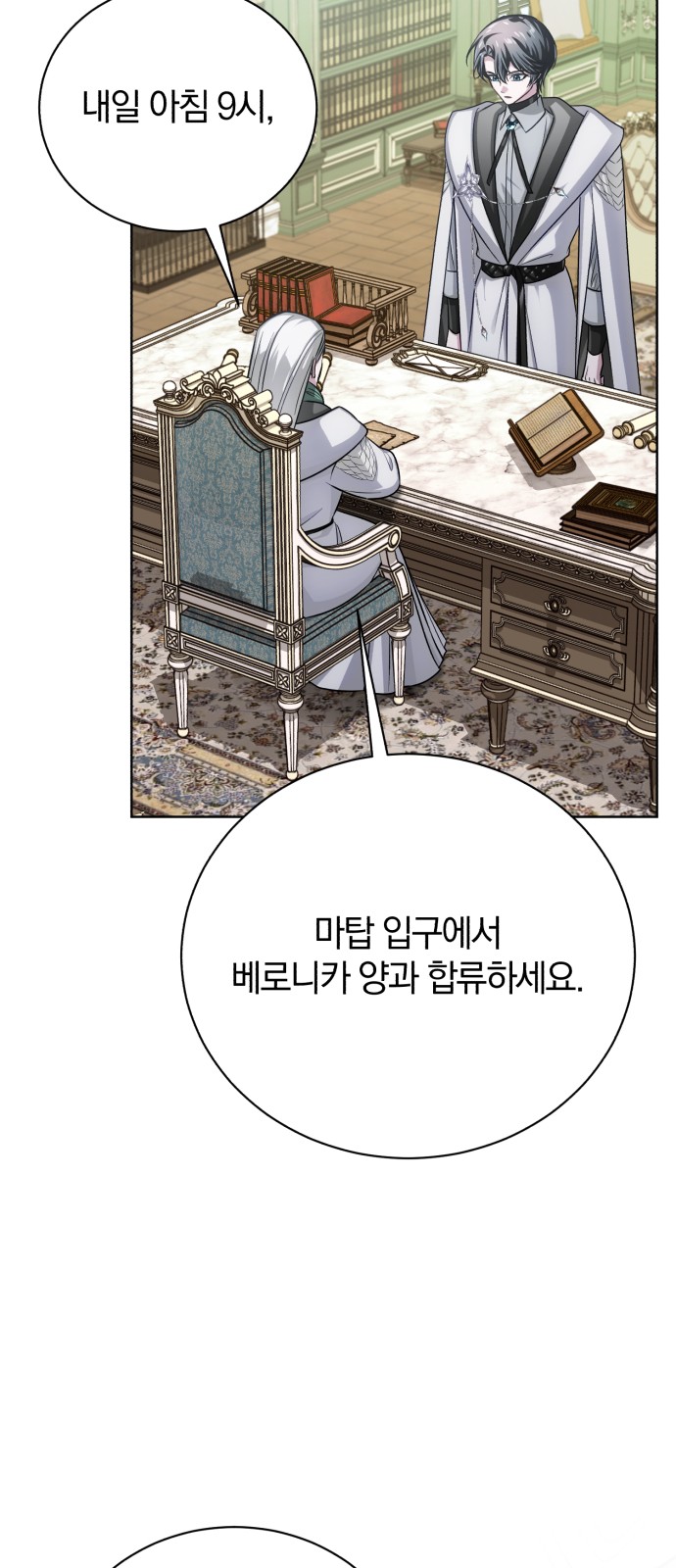 88 페이지