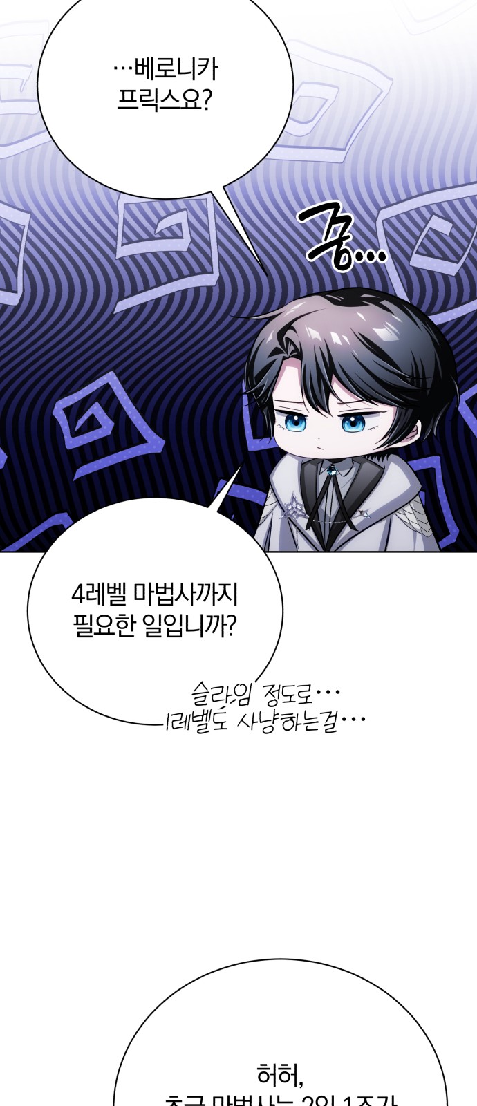 89 페이지