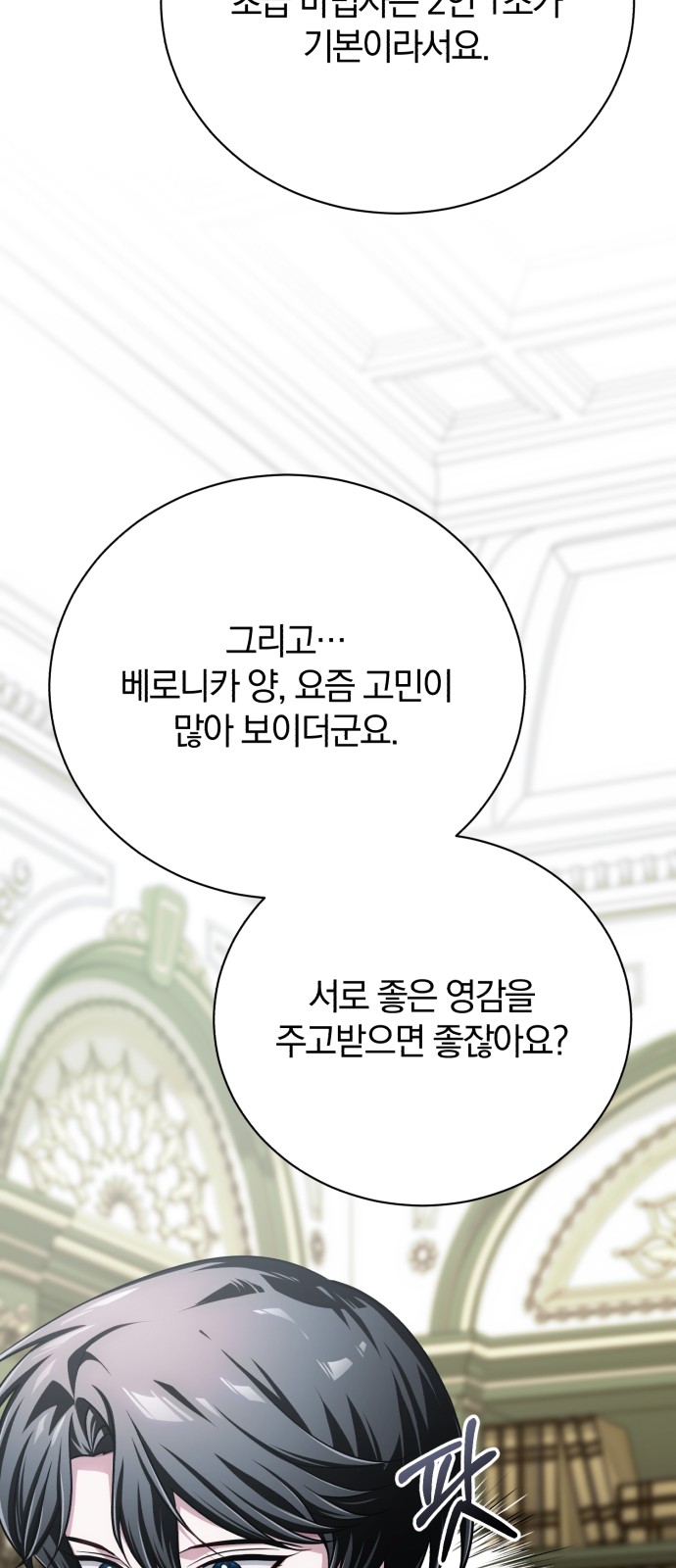 90 페이지