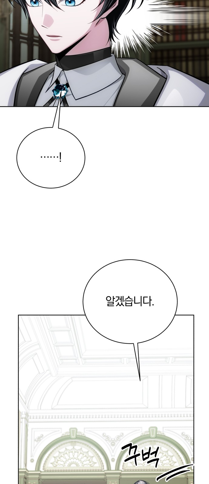 91 페이지