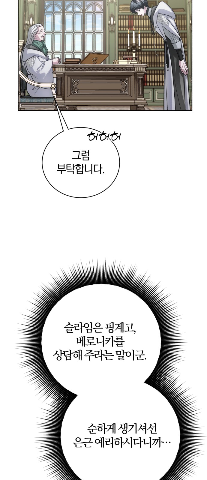 92 페이지