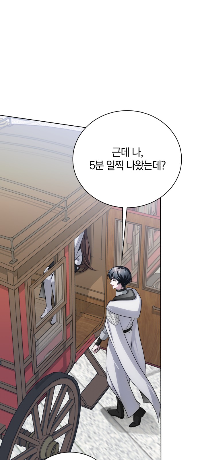 96 페이지