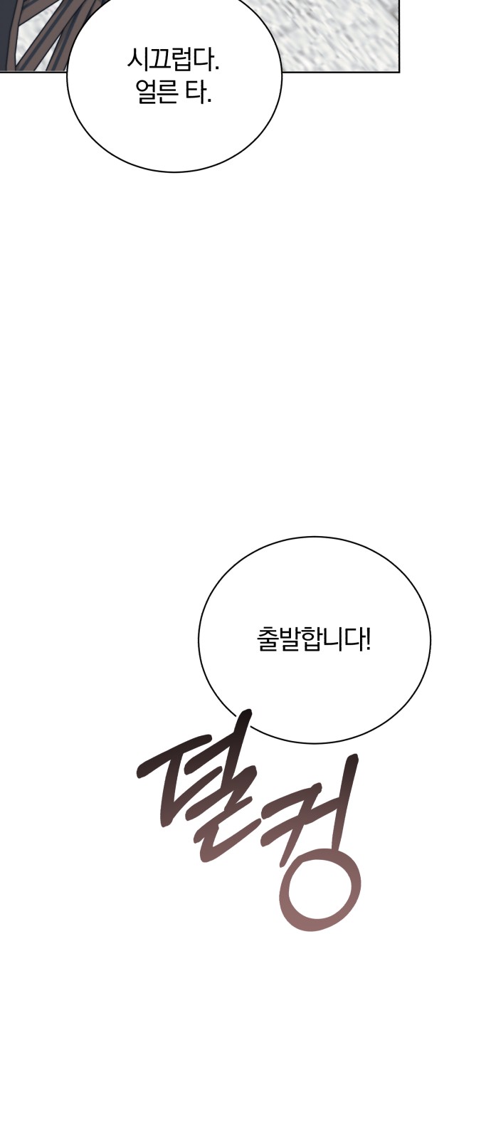 97 페이지