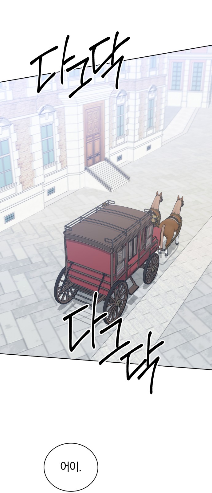 98 페이지
