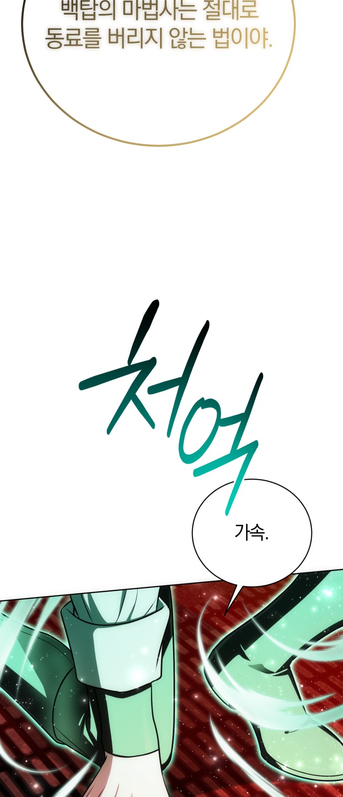 100 페이지