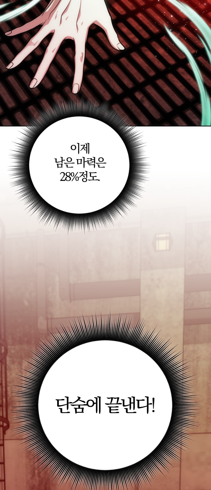 101 페이지