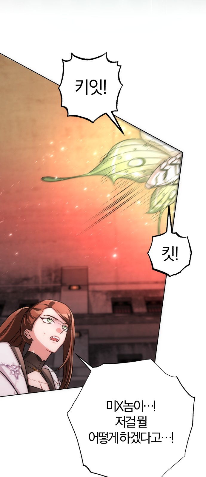 104 페이지