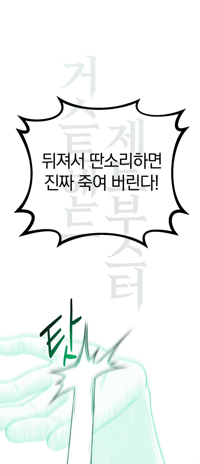 106 페이지