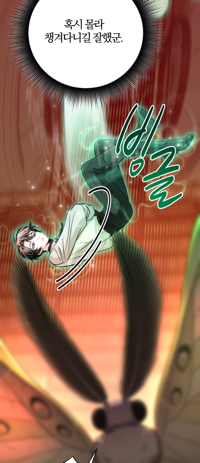 108 페이지