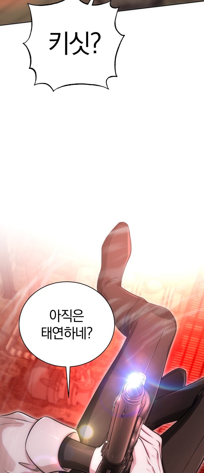 109 페이지