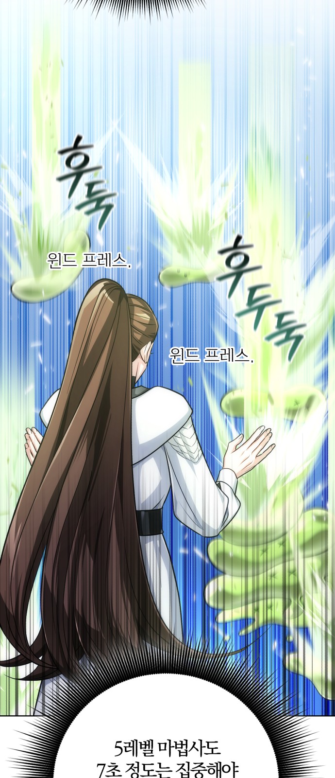 26 페이지