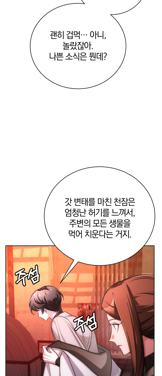 51 페이지