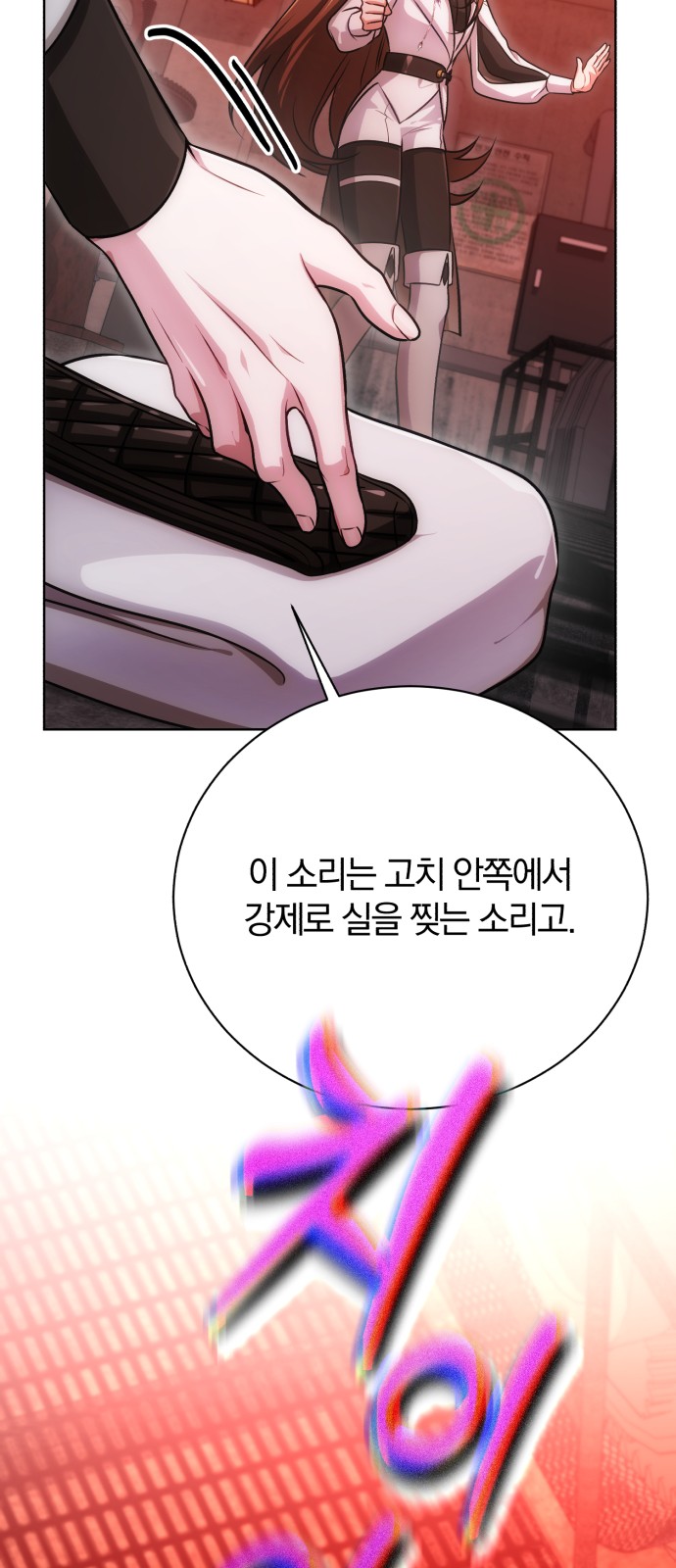54 페이지