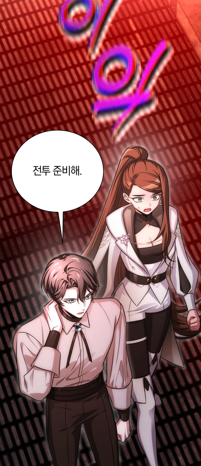55 페이지