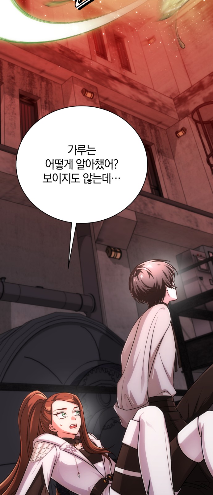 78 페이지