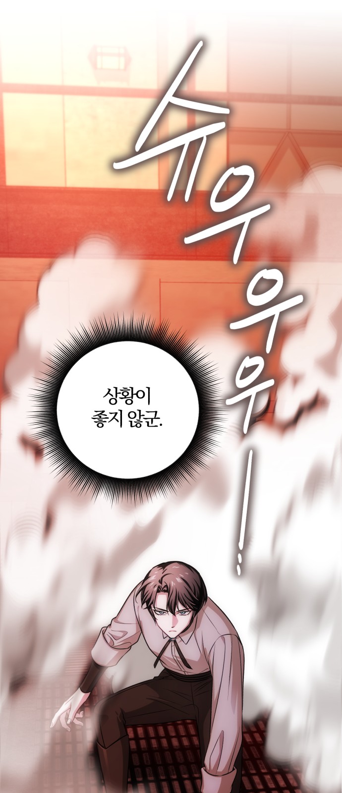85 페이지