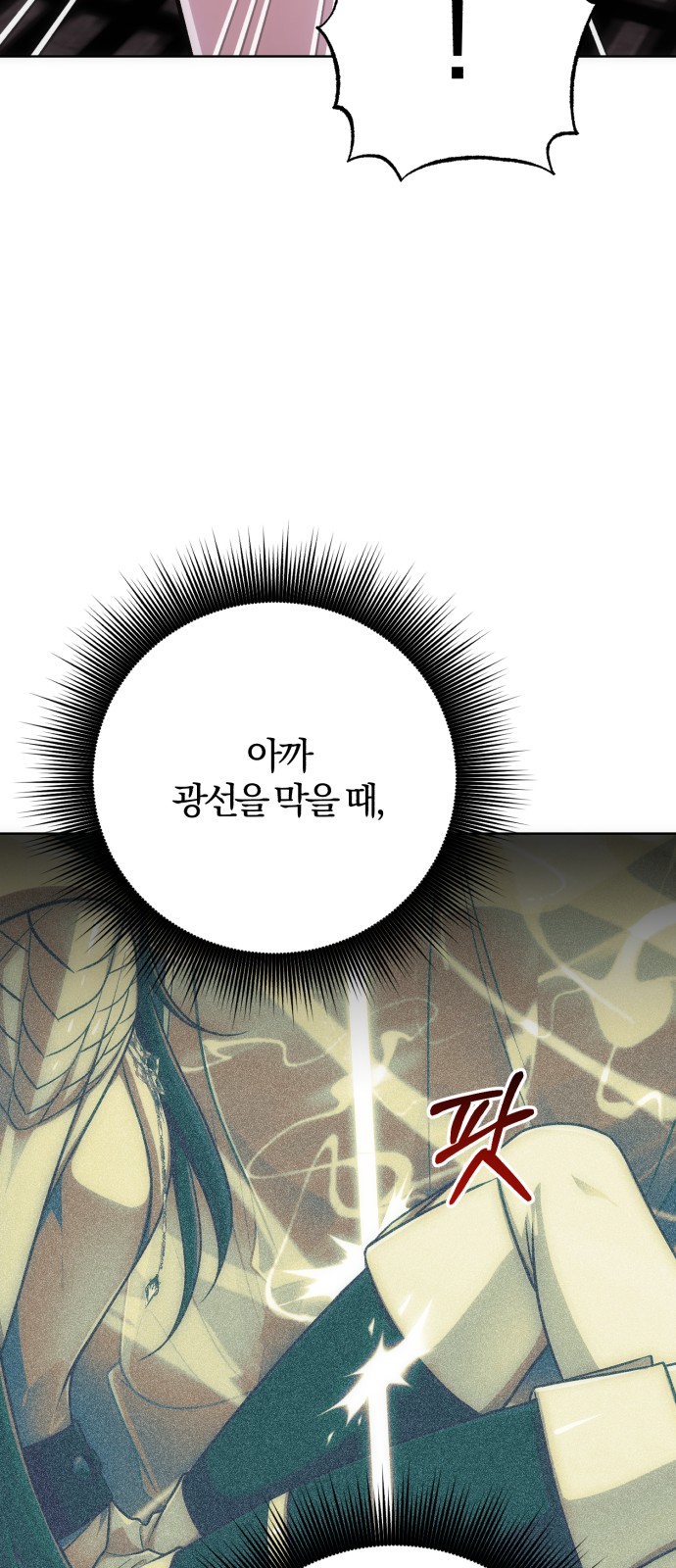 90 페이지