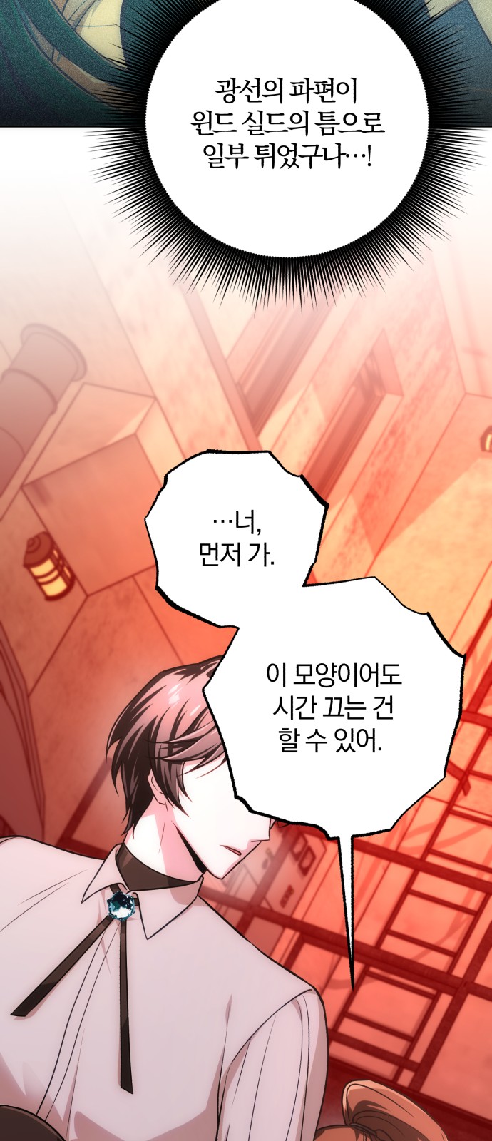91 페이지