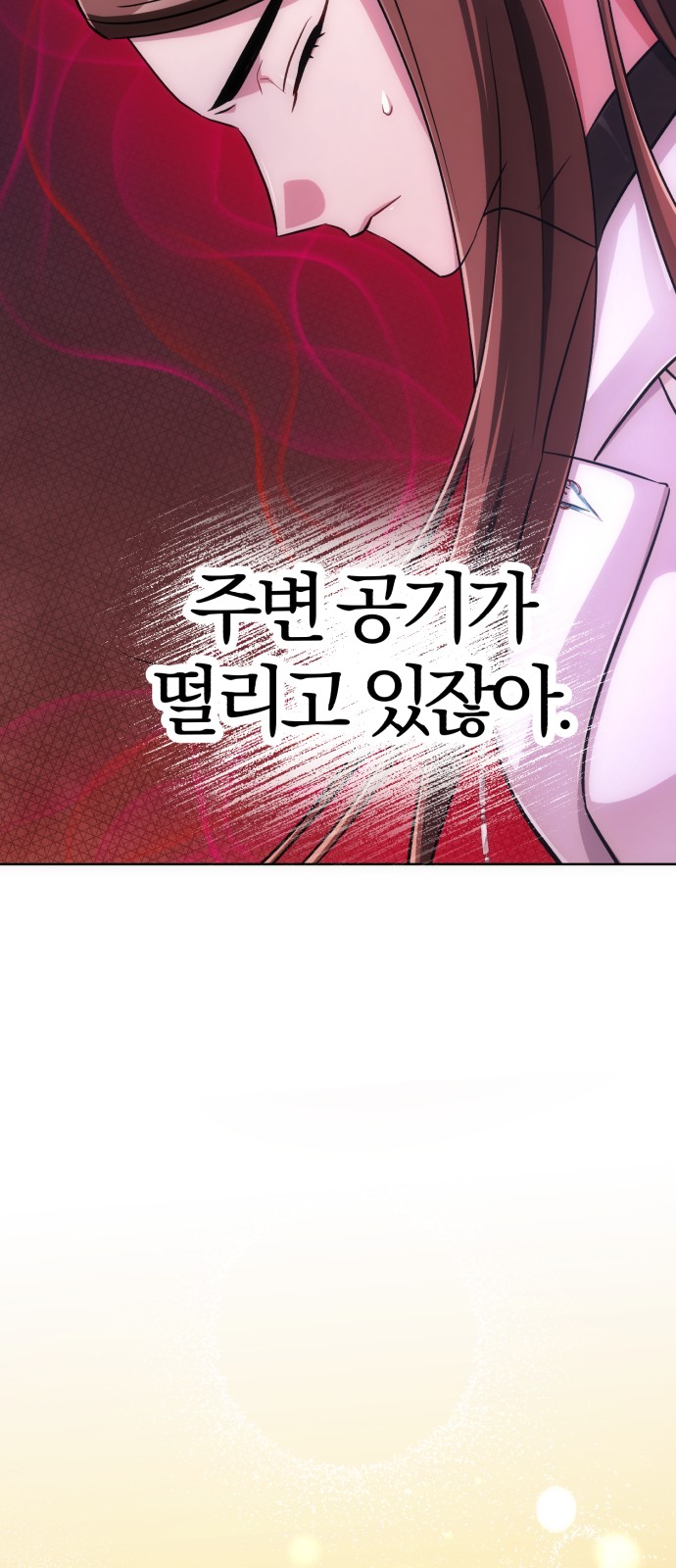 94 페이지