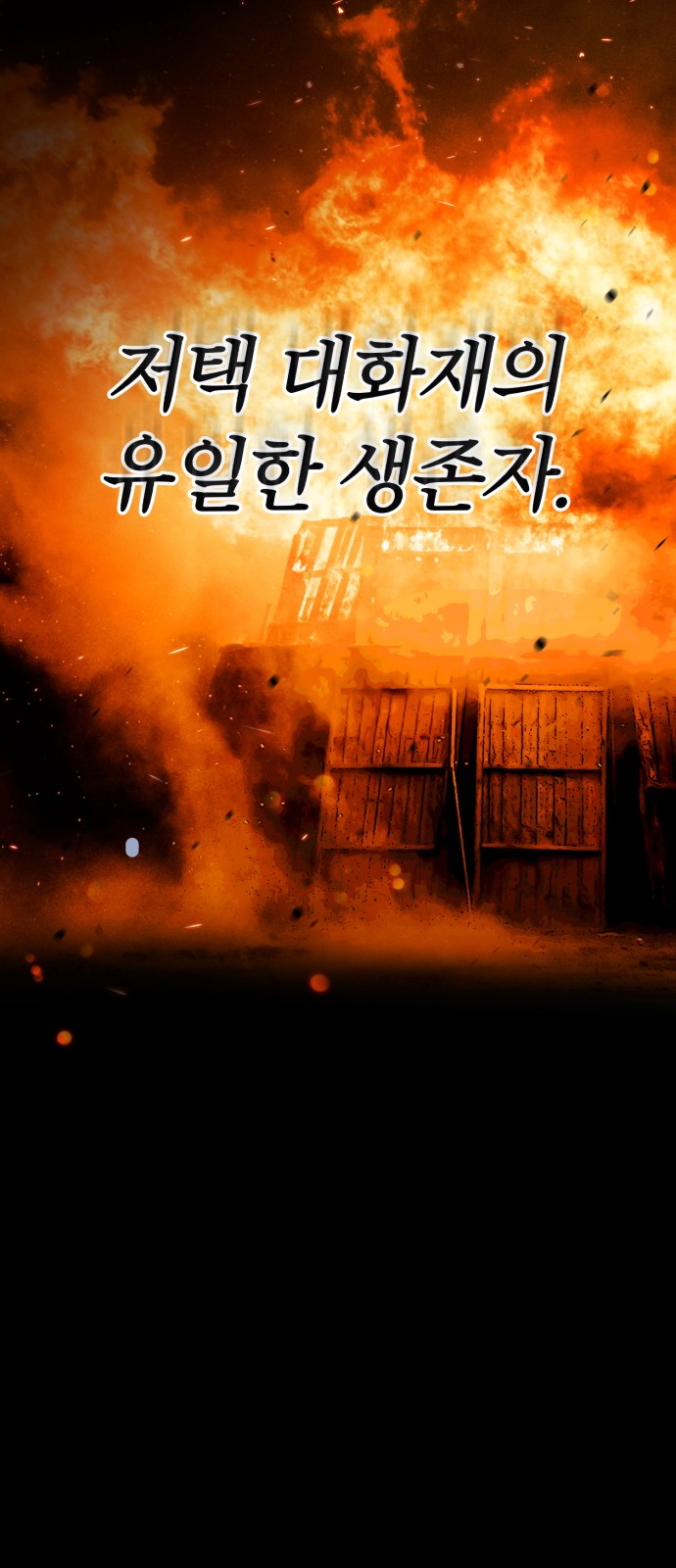 100 페이지