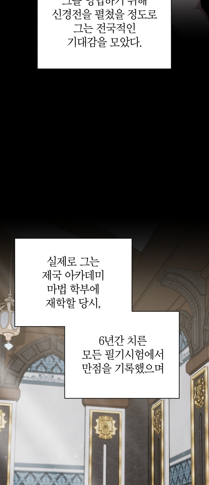 102 페이지