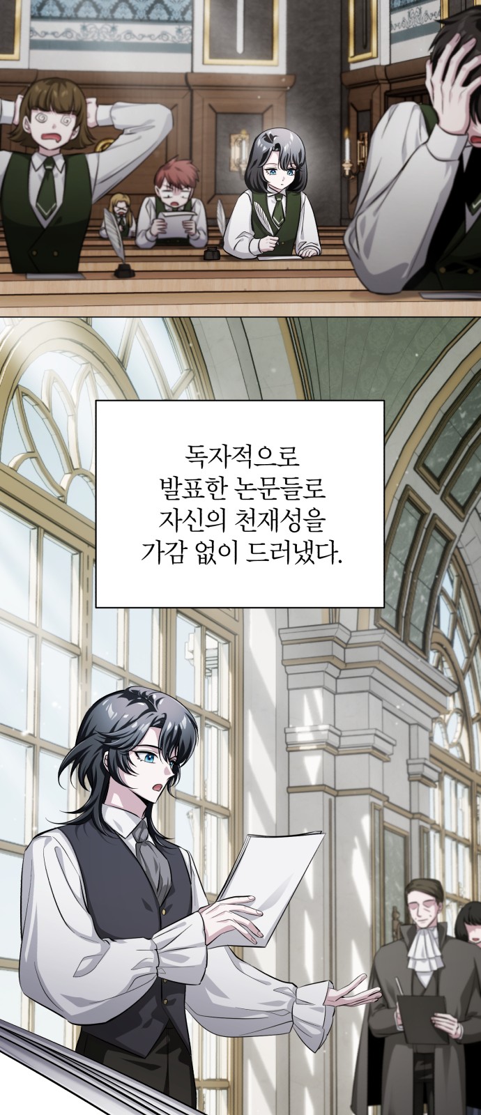 103 페이지