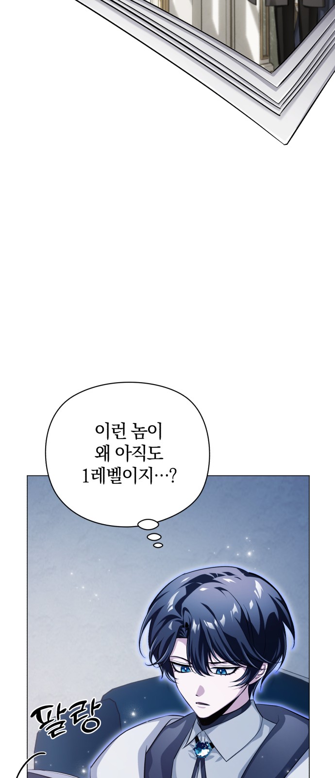 104 페이지