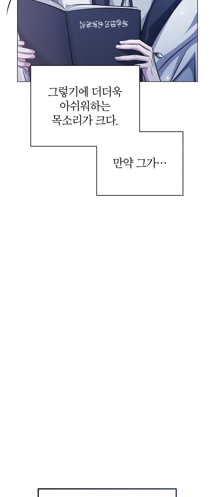 105 페이지
