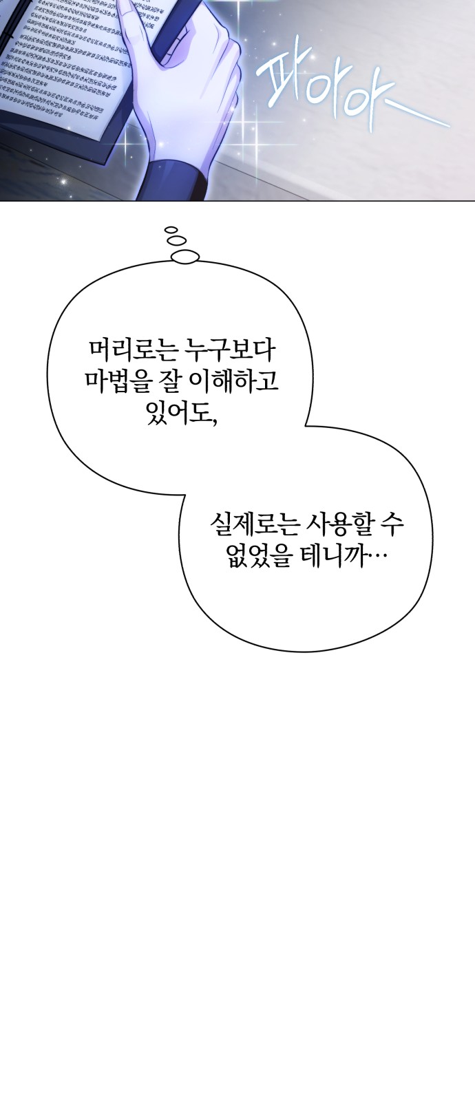 109 페이지