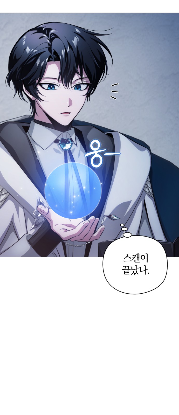 110 페이지