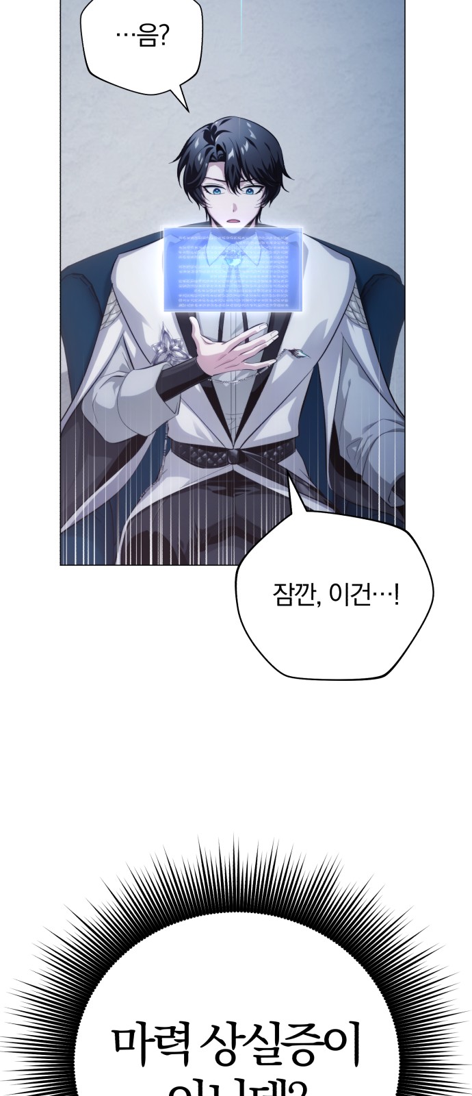 112 페이지