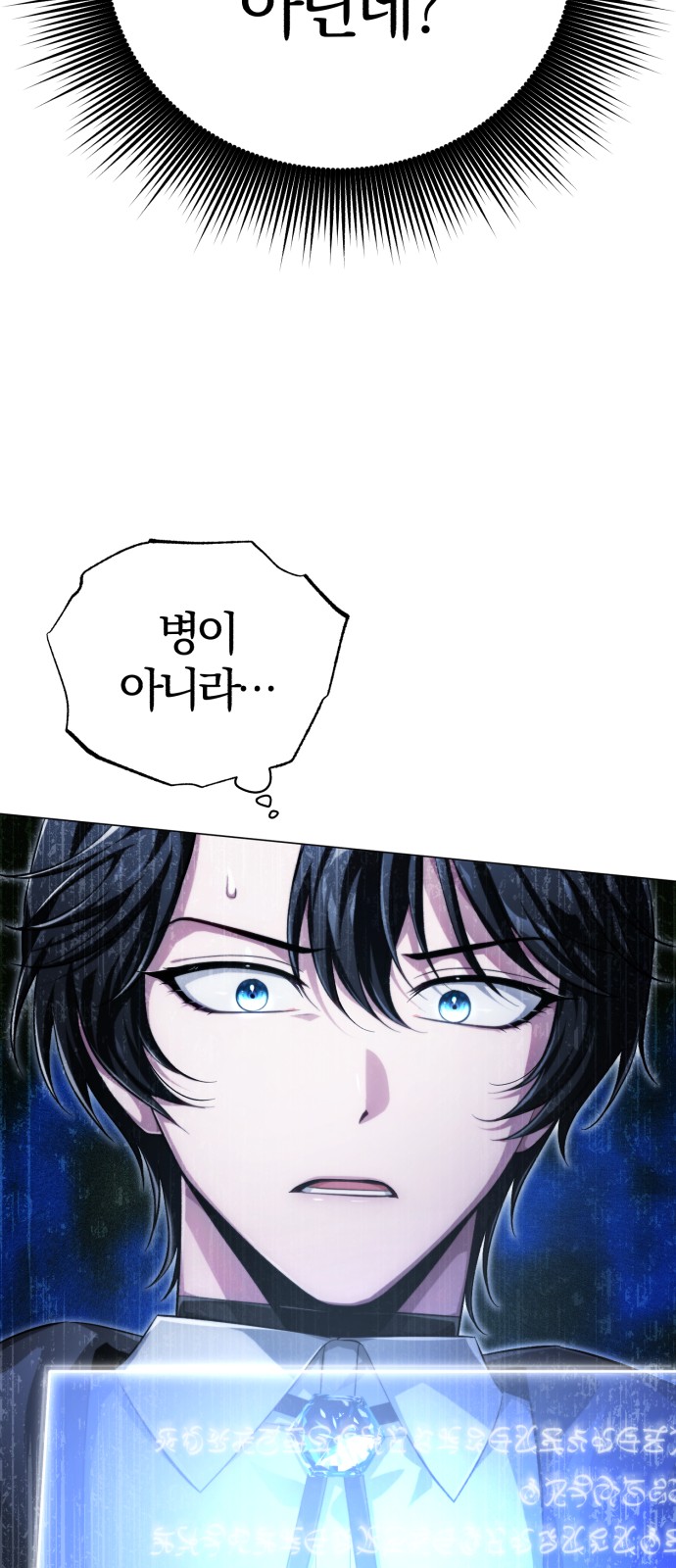 113 페이지
