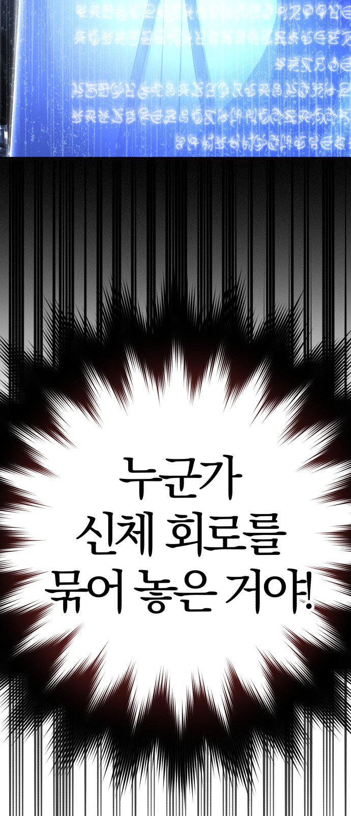 114 페이지