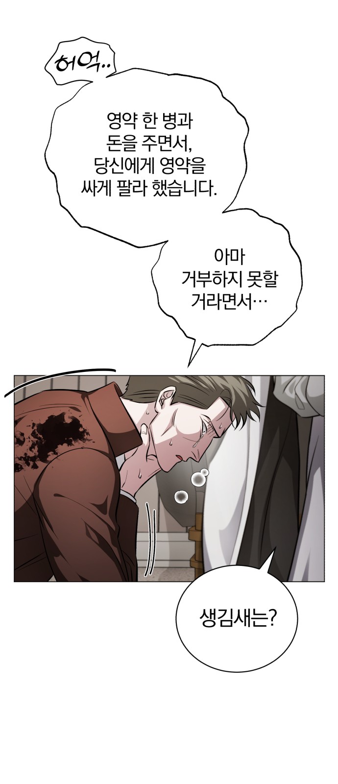46 페이지