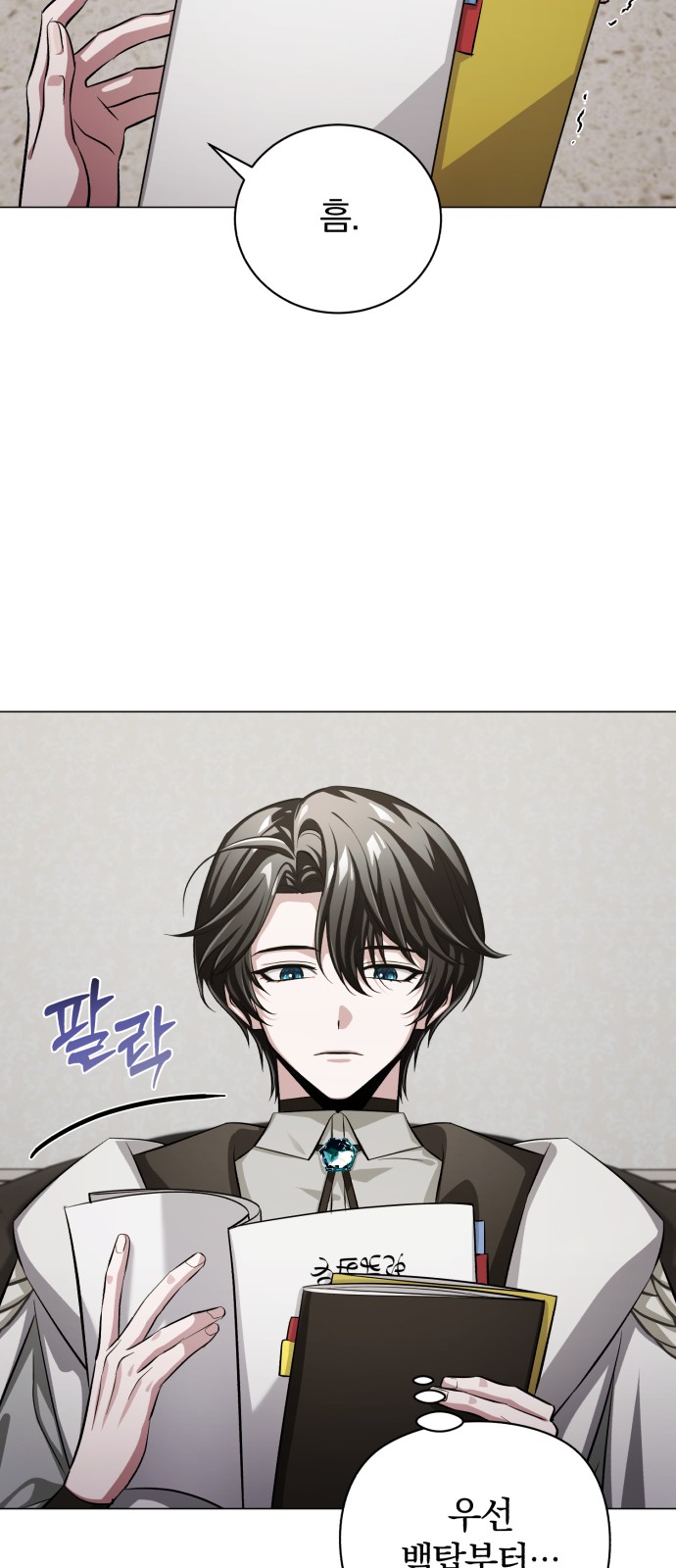 55 페이지