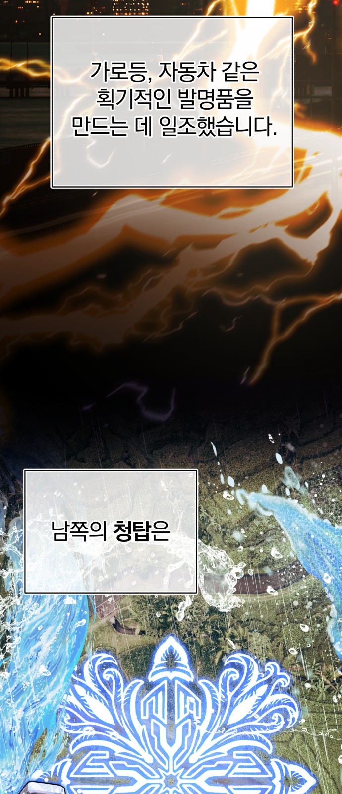 61 페이지