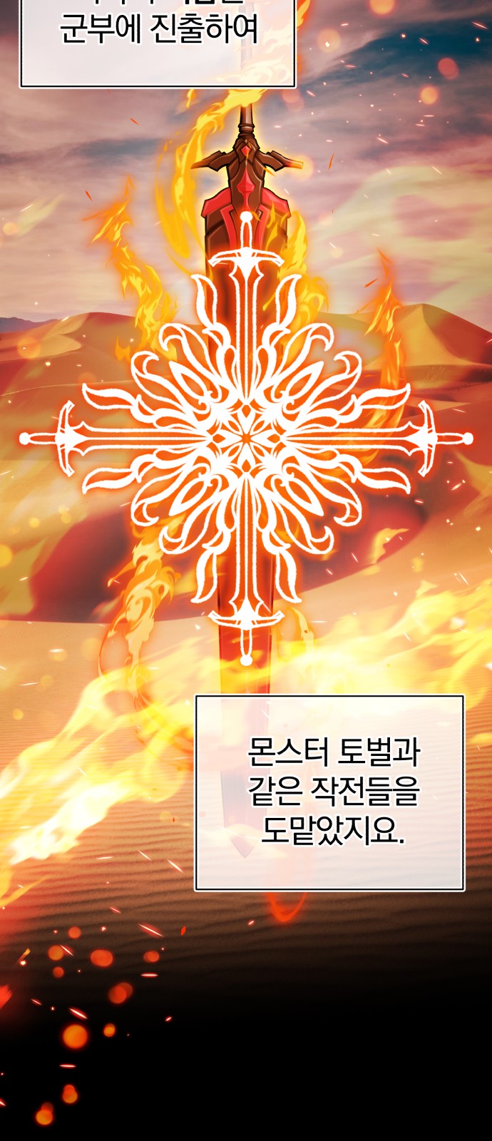 63 페이지