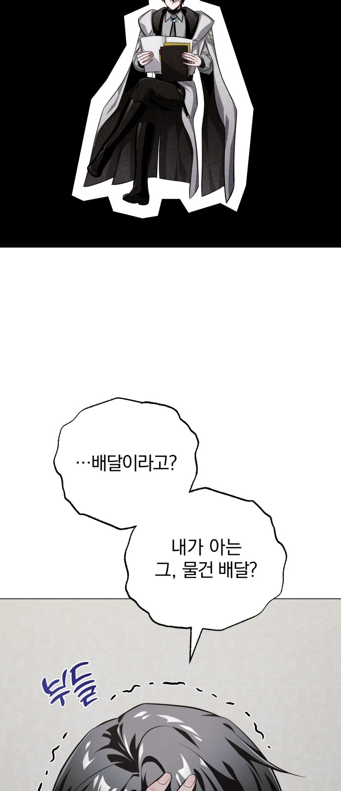 68 페이지
