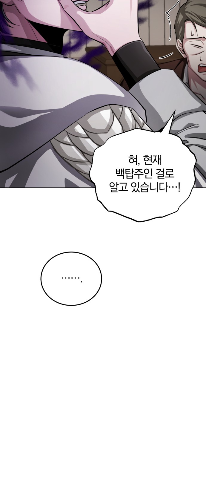 73 페이지