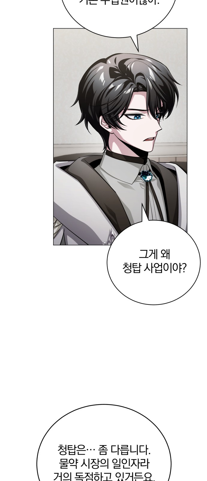 75 페이지