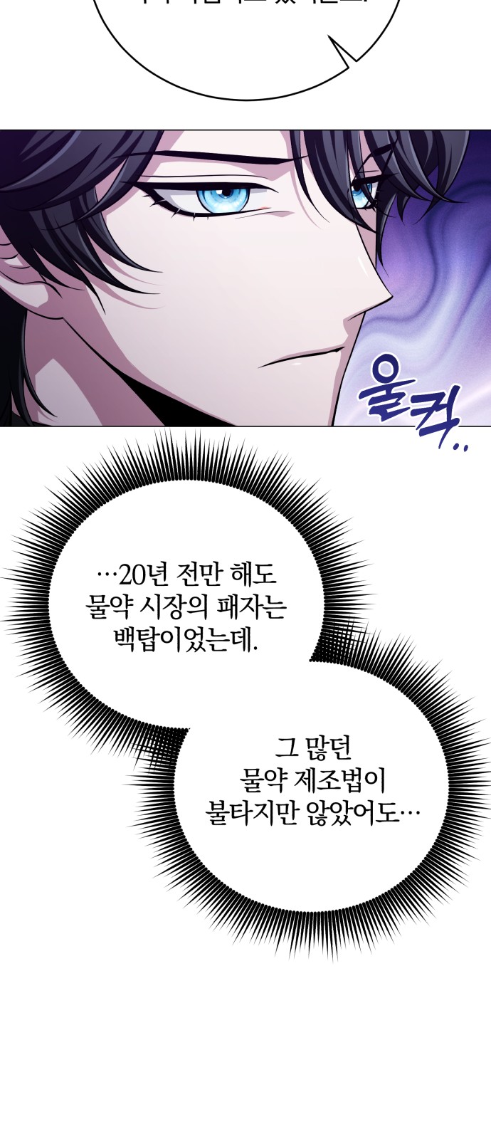 76 페이지