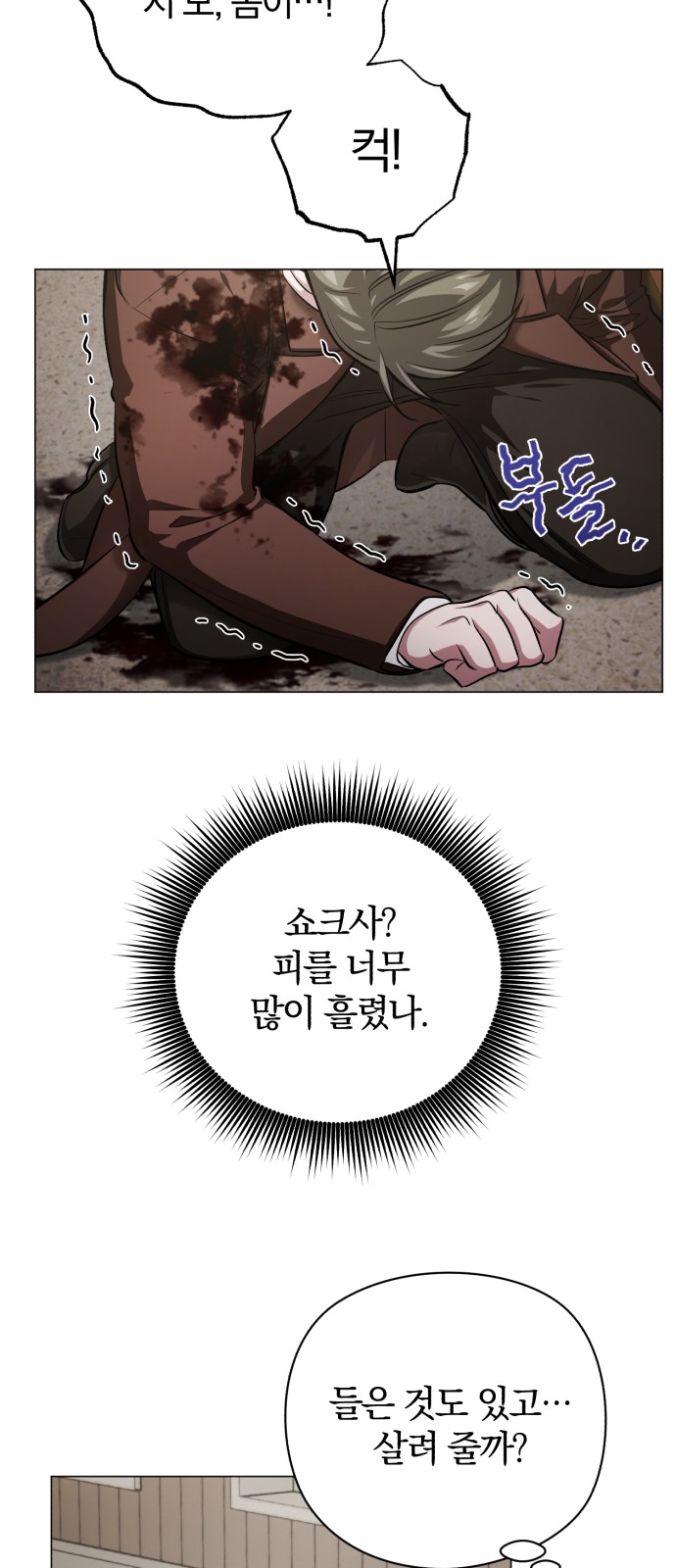 82 페이지
