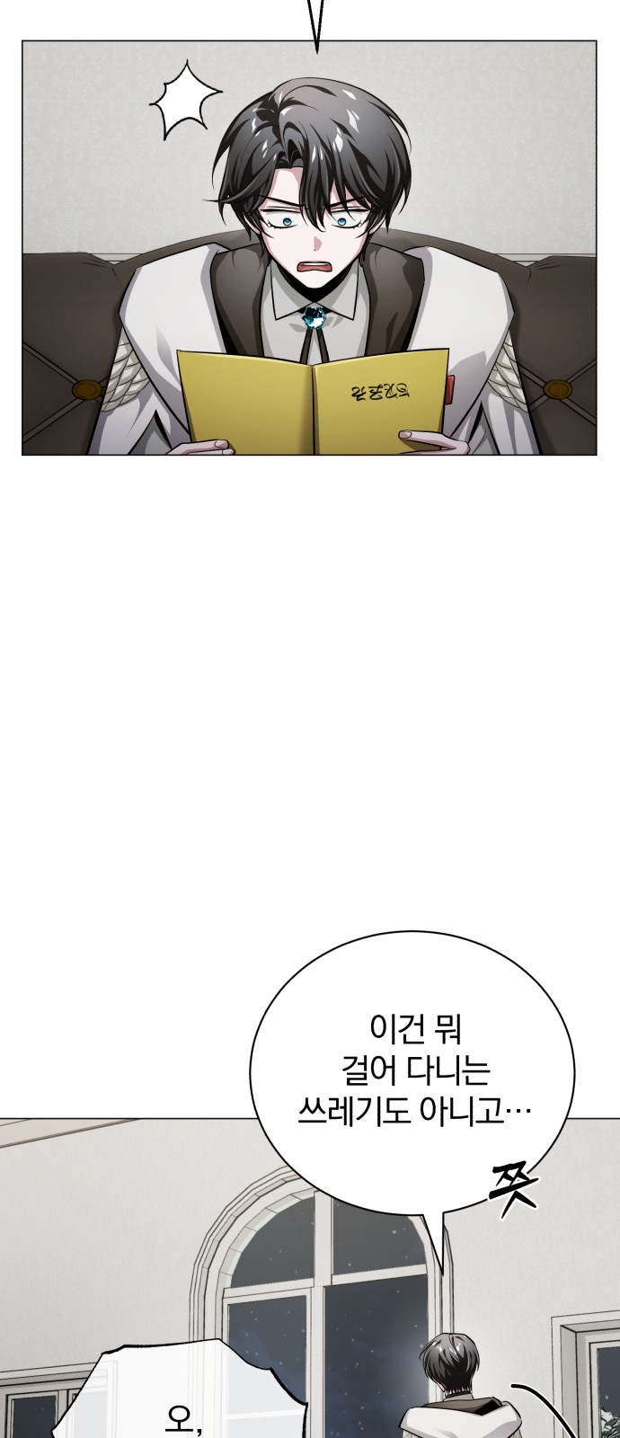 84 페이지