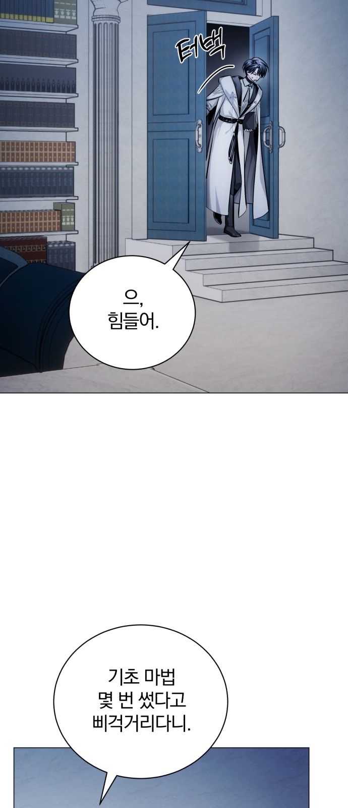 90 페이지